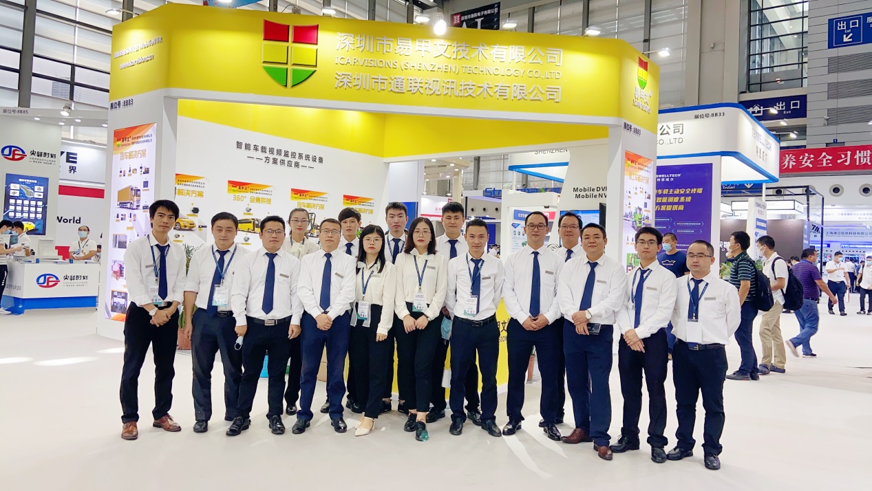 CITE 2020@SHENZHEN Picture1 CITE 2020@SHENZHEN Picture1