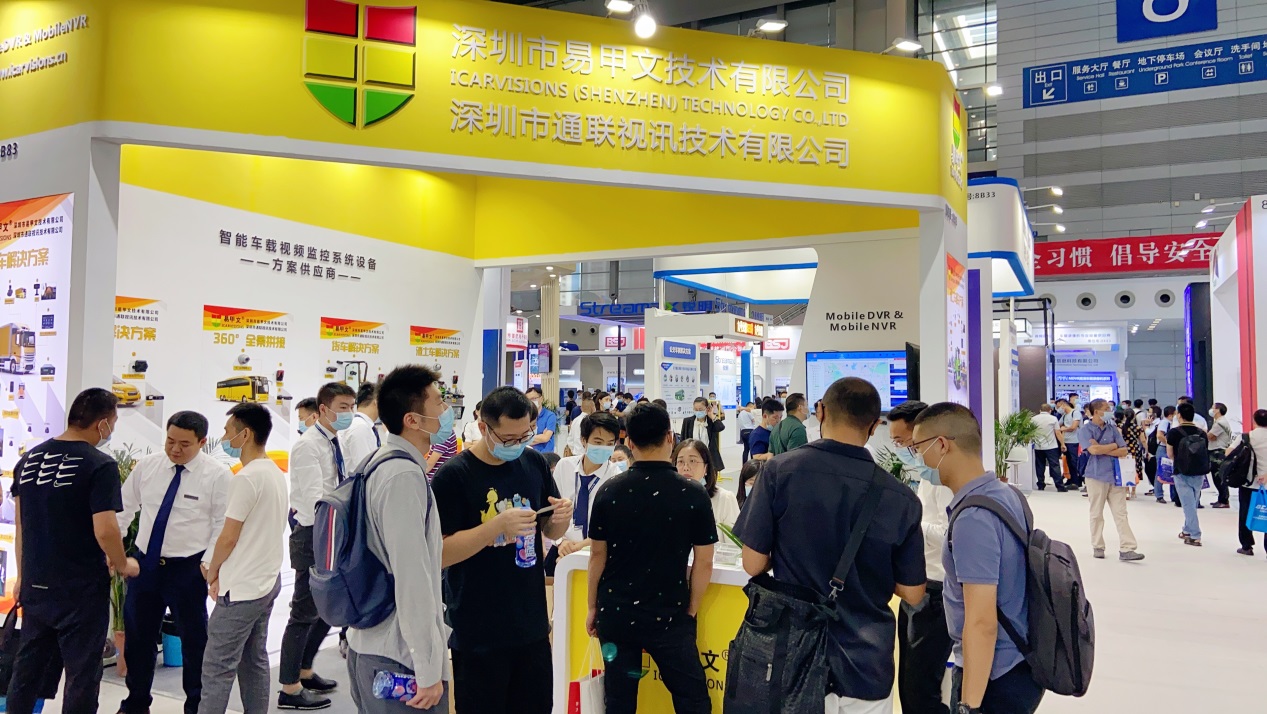 CITE 2020@SHENZHEN Picture2 CITE 2020@SHENZHEN Picture2