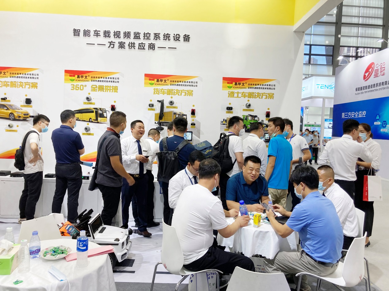 CITE 2020@SHENZHEN Picture5 CITE 2020@SHENZHEN Picture5