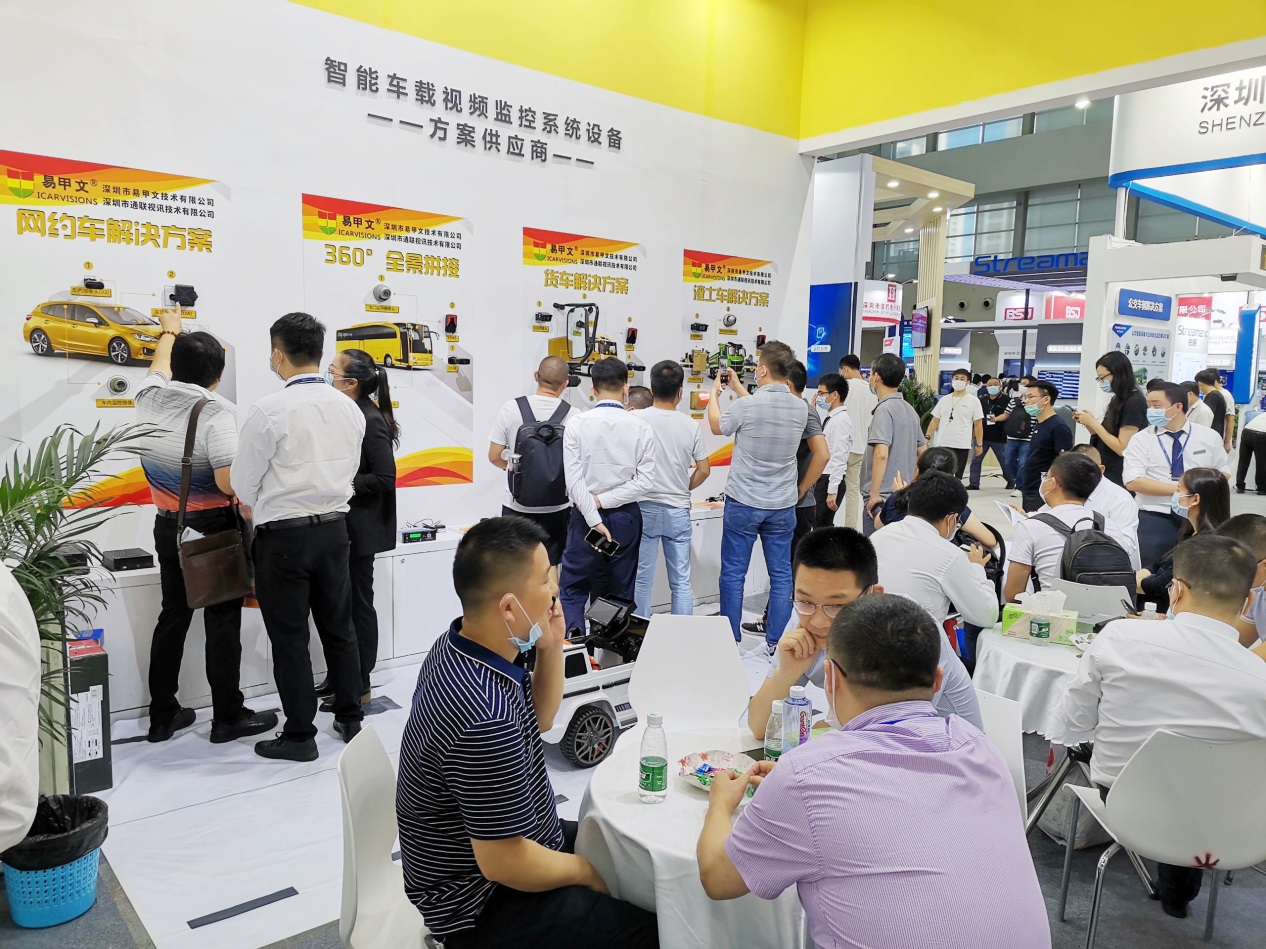 CITE 2020@SHENZHEN Picture6 CITE 2020@SHENZHEN Picture6