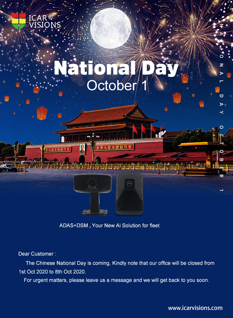 Holiday notice:Happy 2020 National Day Picture1 Holiday notice:Happy 2020 National Day Picture1