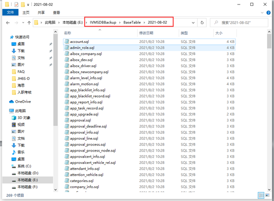 How to use MySQL Server Manager Backup and Restore data Picture3 How to use MySQL Server Manager Backup and Restore data Picture3