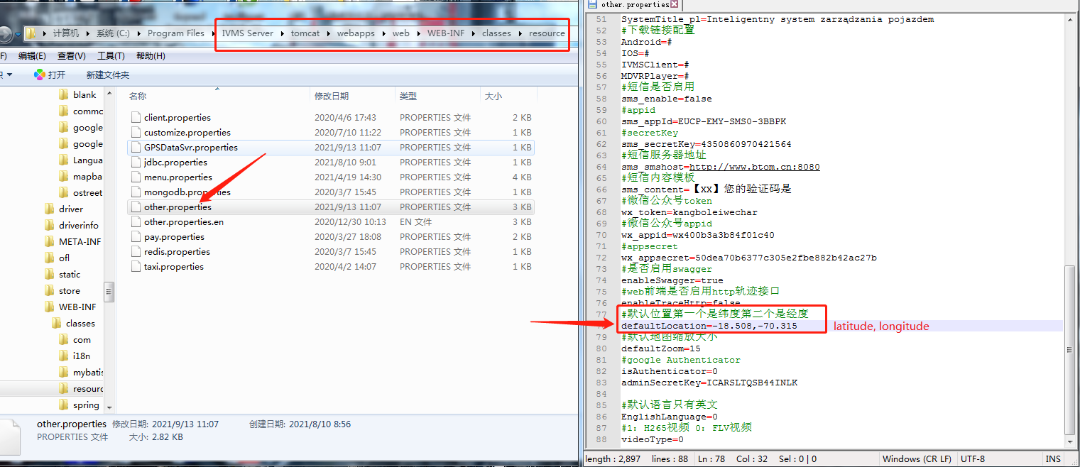 How to modify the default location of map on web client Picture1 How to modify the default location of map on web client Picture1