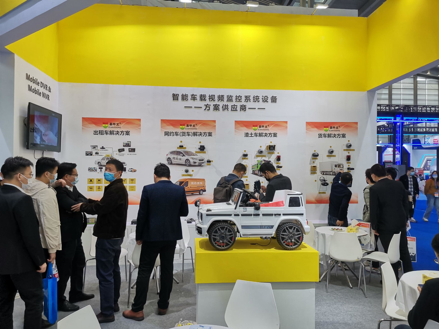 ICARVISIONS CPSE 2021@SHENZHEN Picture2 ICARVISIONS CPSE 2021@SHENZHEN Picture2