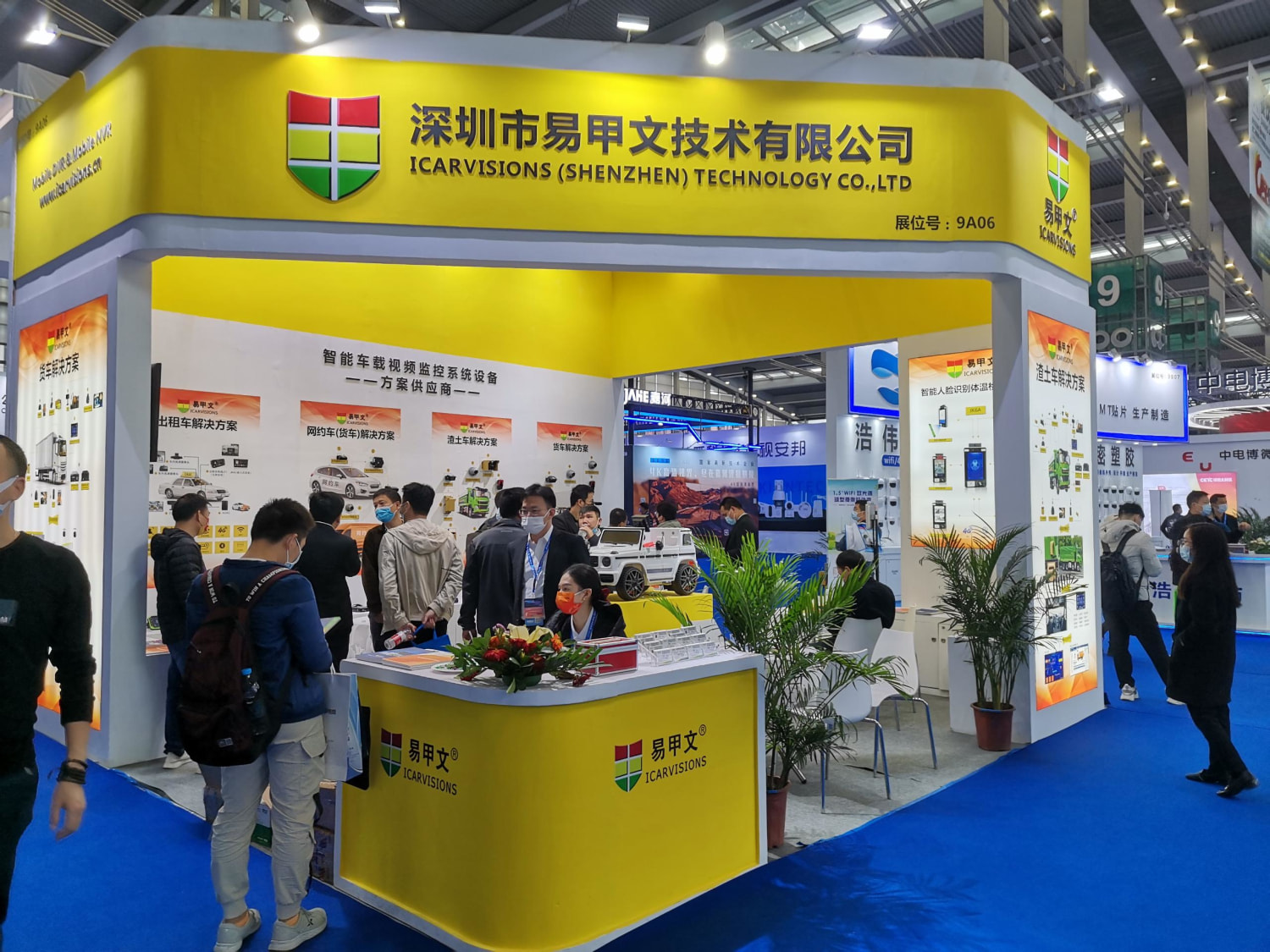 ICARVISIONS CPSE 2021@SHENZHEN Picture3 ICARVISIONS CPSE 2021@SHENZHEN Picture3