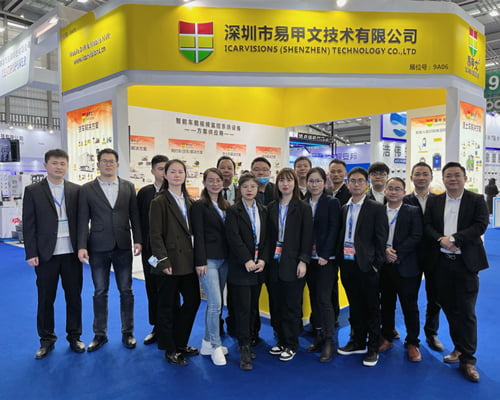 ICARVISIONS CPSE 2021@SHENZHEN