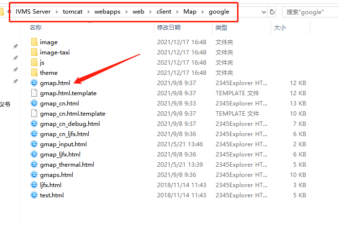 How to add Google Map API for Intelligent Vehicle Monitoring System Server Picture7 How to add Google Map API for Intelligent Vehicle Monitoring System Server Picture7