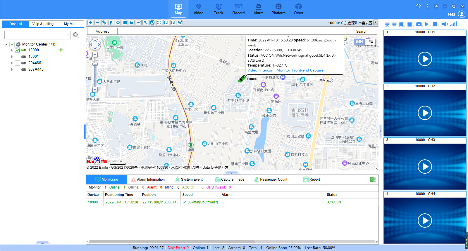How to set overtime Parking Alarm Picture6 How to set overtime Parking Alarm Picture6