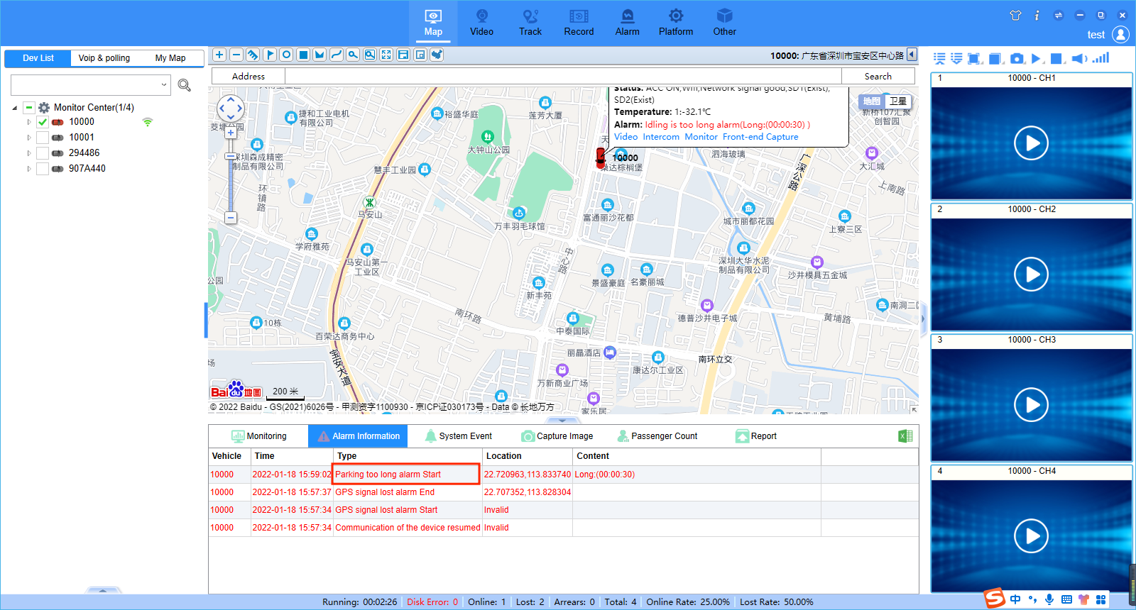 How to set overtime Parking Alarm Picture8 How to set overtime Parking Alarm Picture8