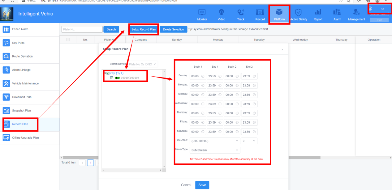 How to Set Record Plan Picture2 How to Set Record Plan Picture2