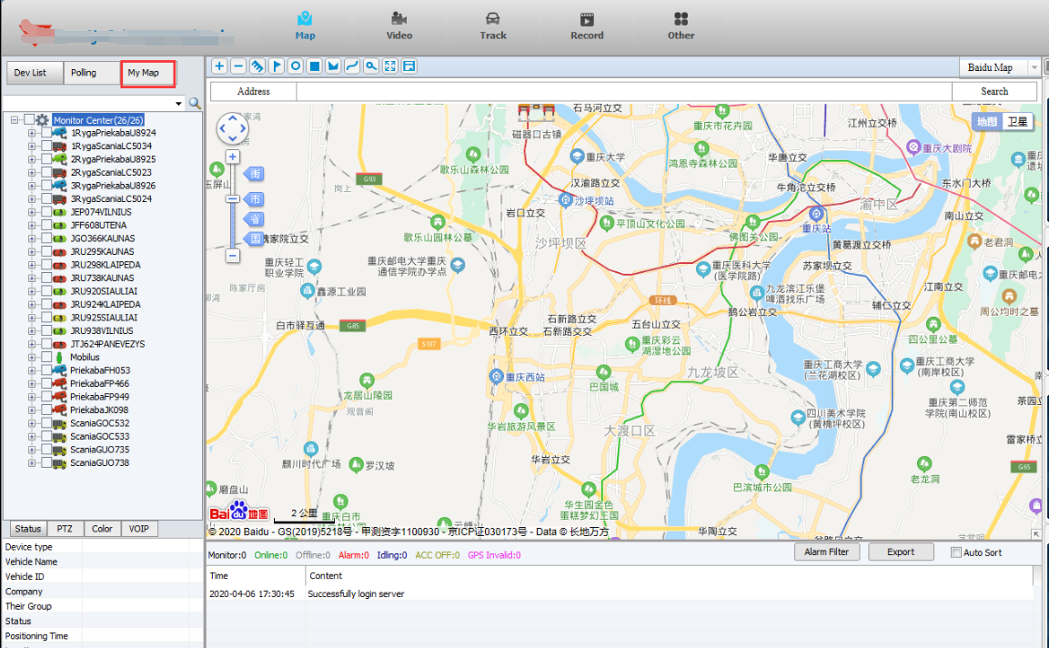 How to check My Map lost issue Picture1 How to check My Map lost issue Picture1
