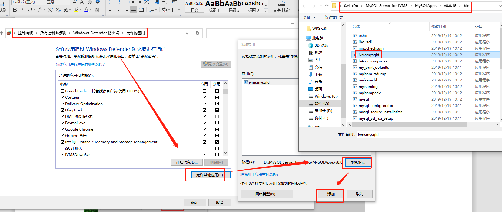 IVMS Server Mysql enable remote access Picture5 IVMS Server Mysql enable remote access Picture5