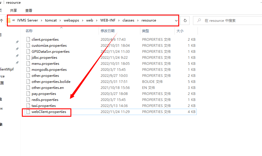 How to setup Complex password function Picture1 How to setup Complex password function Picture1