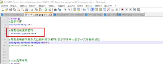 How to setup Complex password function Picture2 How to setup Complex password function Picture2
