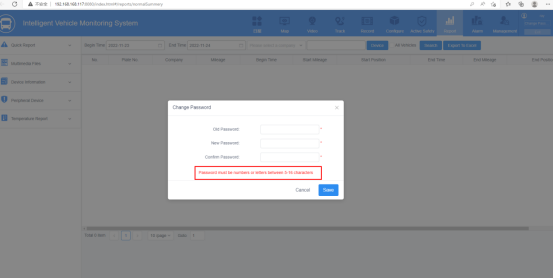 How to setup Complex password function Picture4 How to setup Complex password function Picture4