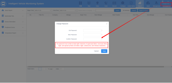 How to setup Complex password function Picture5 How to setup Complex password function Picture5