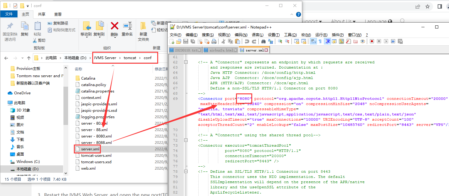 How to Change the IVMS Server Web Port Picture2 How to Change the IVMS Server Web Port Picture2