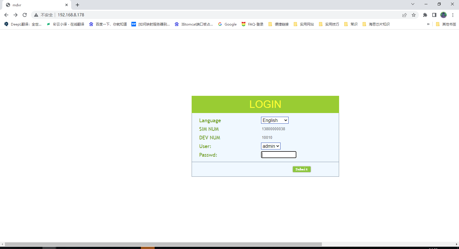 How to Make Web Download Video from the AN Series MDVR Picture3 How to Make Web Download Video from the AN Series MDVR Picture3