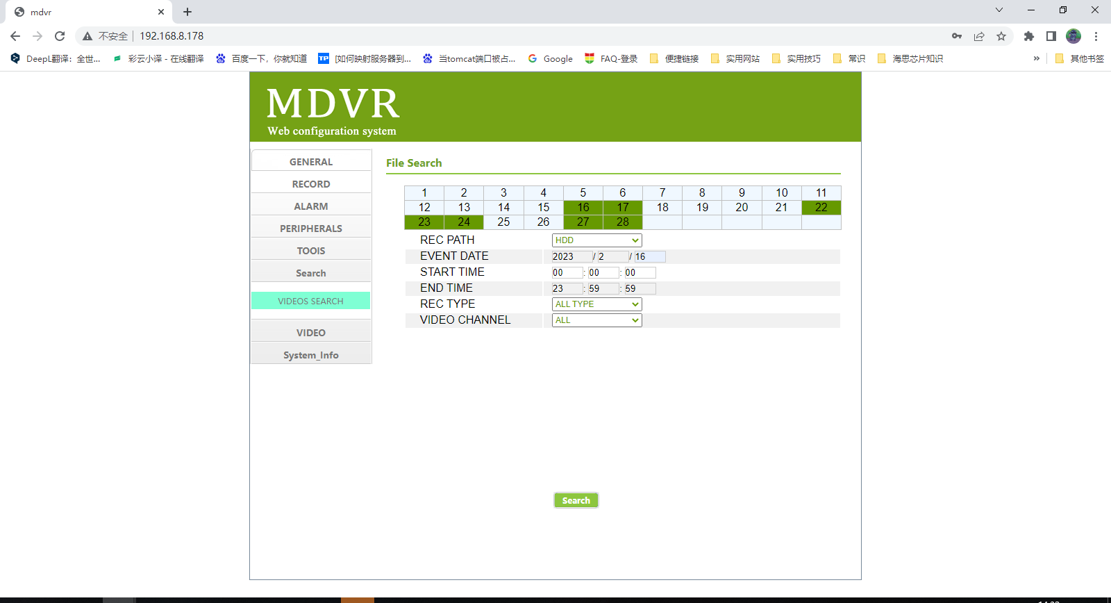 How to Make Web Download Video from the AN Series MDVR Picture4 How to Make Web Download Video from the AN Series MDVR Picture4