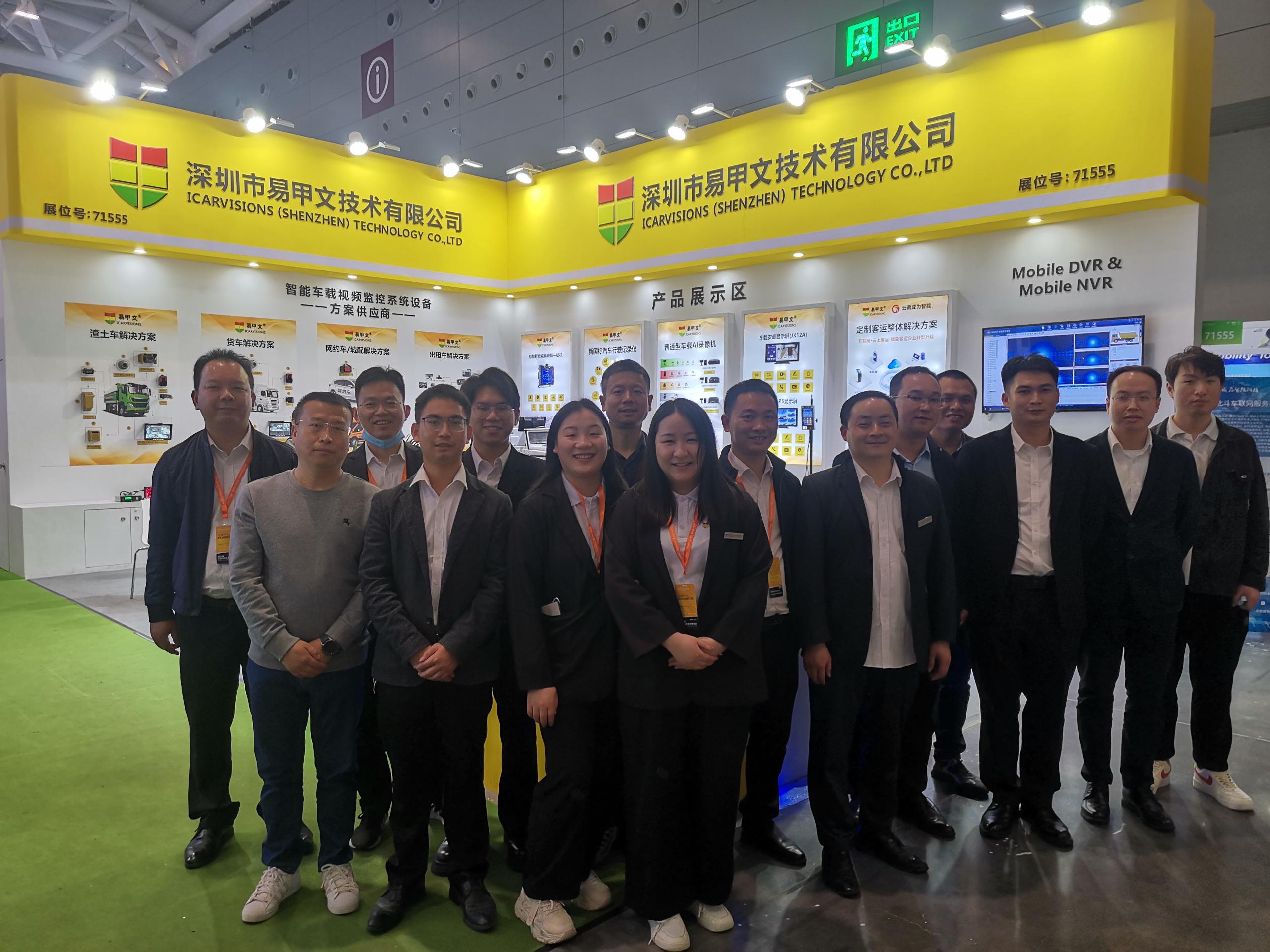 ICARVISIONS showcased at 2023 Shenzhen International Ecological Commercial Vehicle Expo Picture1 ICARVISIONS showcased at 2023 Shenzhen International Ecological Commercial Vehicle Expo Picture1