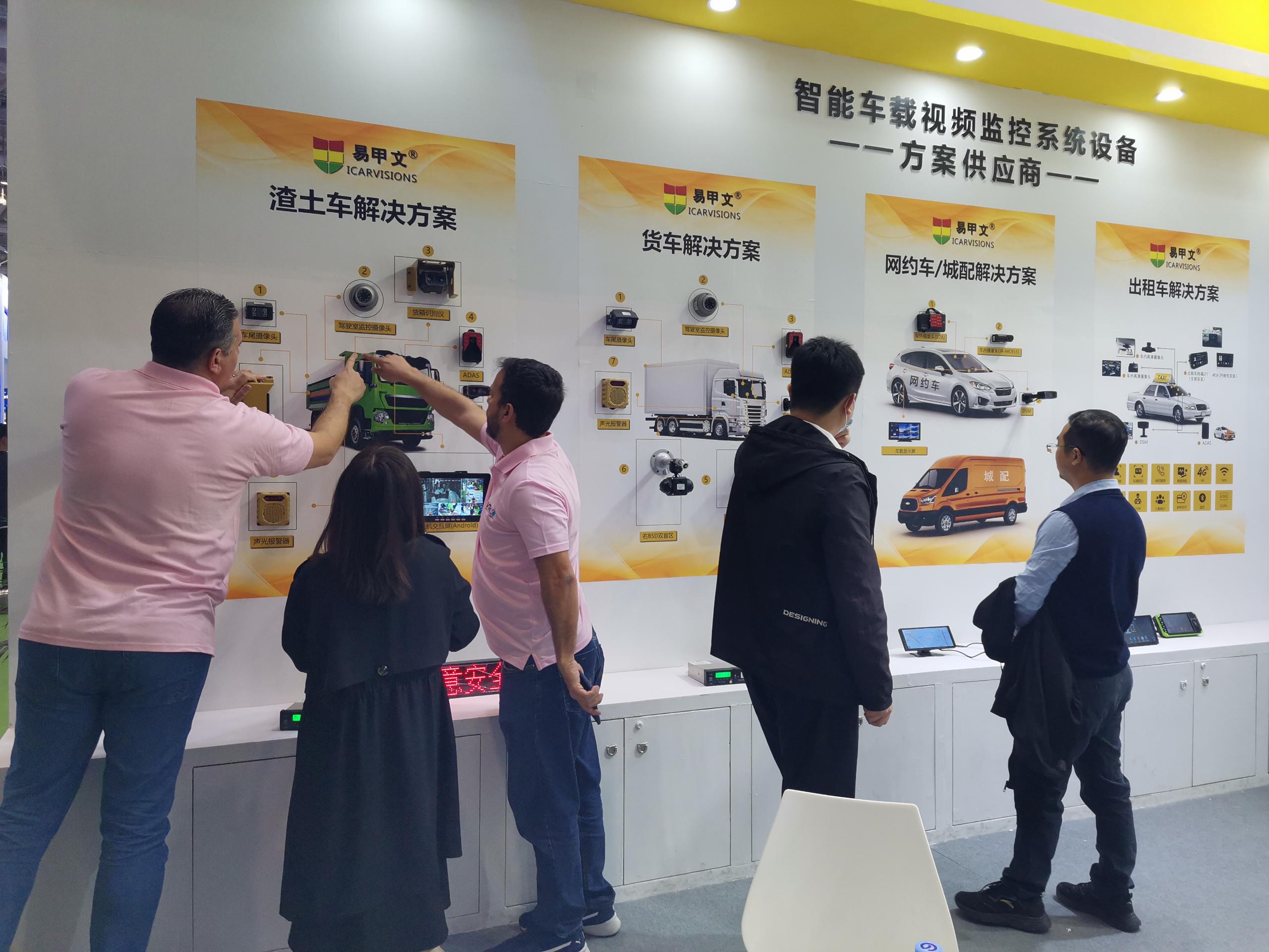 ICARVISIONS showcased at 2023 Shenzhen International Ecological Commercial Vehicle Expo Picture4 ICARVISIONS showcased at 2023 Shenzhen International Ecological Commercial Vehicle Expo Picture4