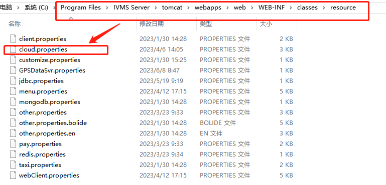 SMS Push Settings for IVMS Picture1 SMS Push Settings for IVMS Picture1