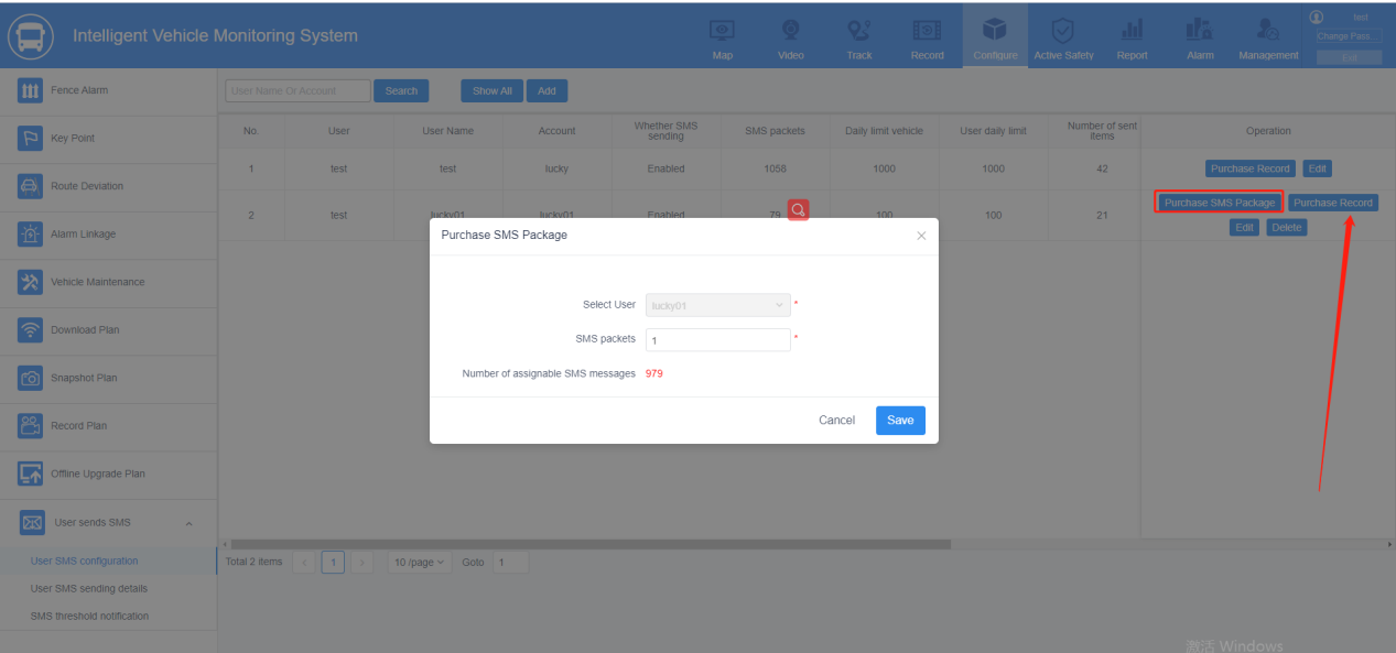 SMS Push Settings for IVMS Picture8 SMS Push Settings for IVMS Picture8