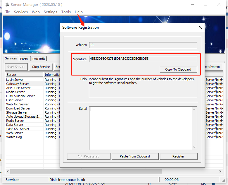 How to Register License for IVMS Server Picture2 How to Register License for IVMS Server Picture2