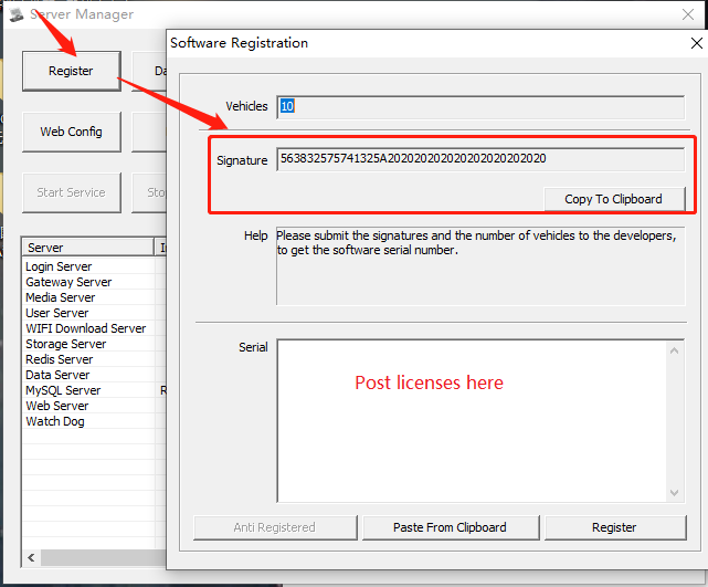 How to Register License for IVMS Server Picture3 How to Register License for IVMS Server Picture3