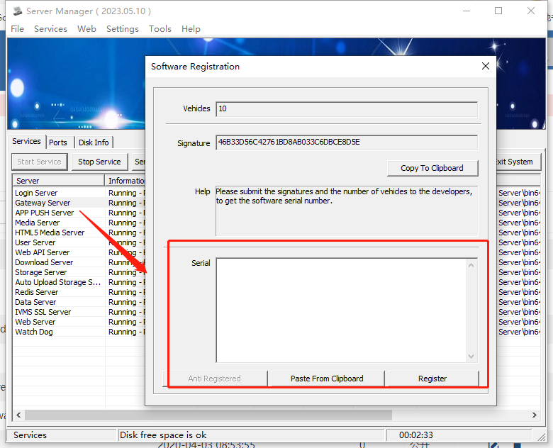 How to Register License for IVMS Server Picture5 How to Register License for IVMS Server Picture5