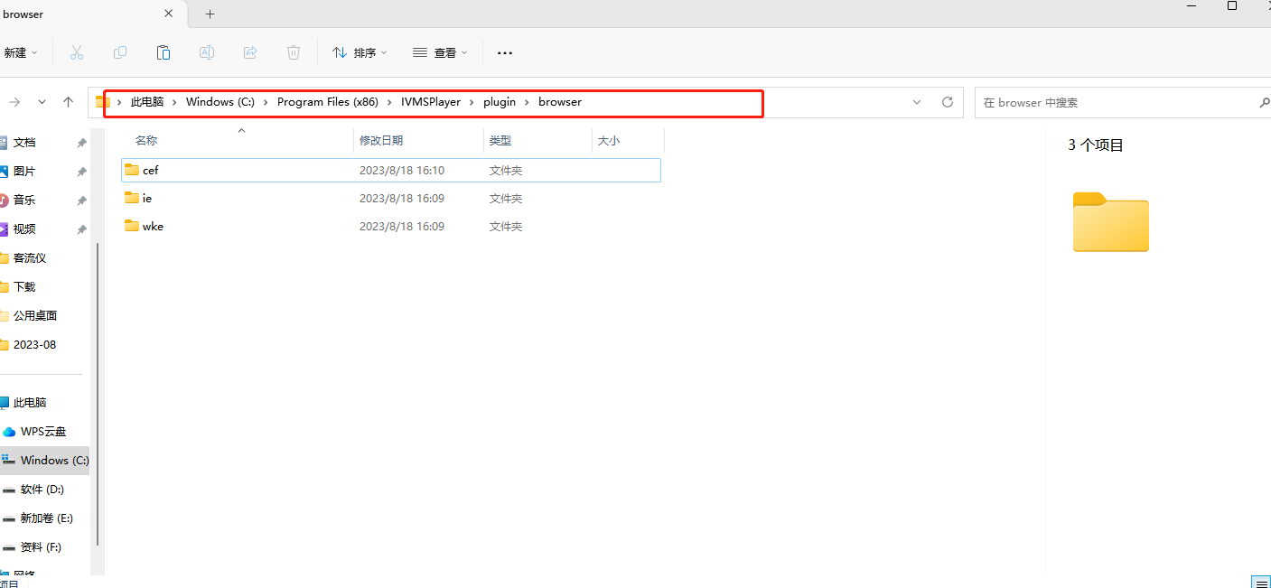 How to solve the Google map not working show blank at IVMS Player side Picture2 How to solve the Google map not working show blank at IVMS Player side Picture2