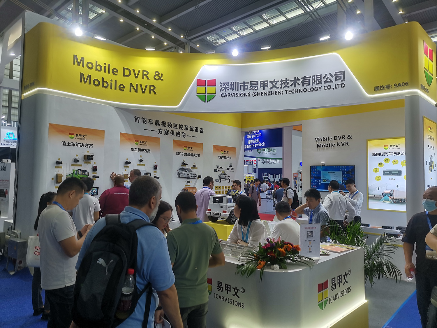 ICARVISIONS showcased 2023 CPSE in Shenzhen Picture1 ICARVISIONS showcased 2023 CPSE in Shenzhen Picture1