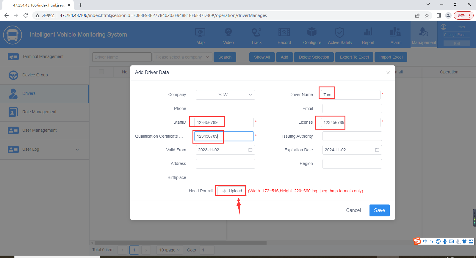 How to use the Face recognition function for IVMS Picture2 How to use the Face recognition function for IVMS Picture2