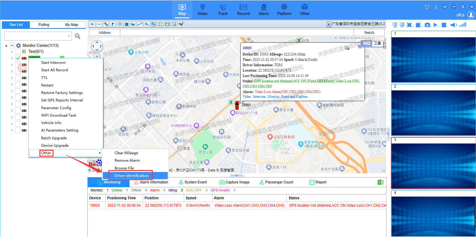 How to use the Face recognition function for IVMS Picture4 How to use the Face recognition function for IVMS Picture4