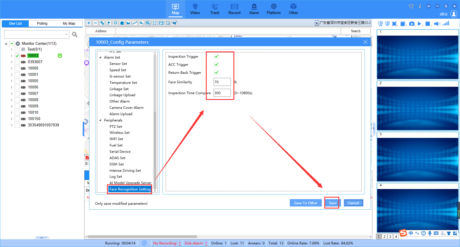 How to use the Face recognition function for IVMS Picture7 How to use the Face recognition function for IVMS Picture7