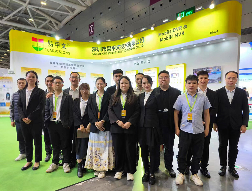 ICARVISIONS was featured at 2024 Shenzhen International Ecological Commercial Vehicle Expo Picture5 ICARVISIONS was featured at 2024 Shenzhen International Ecological Commercial Vehicle Expo Picture5