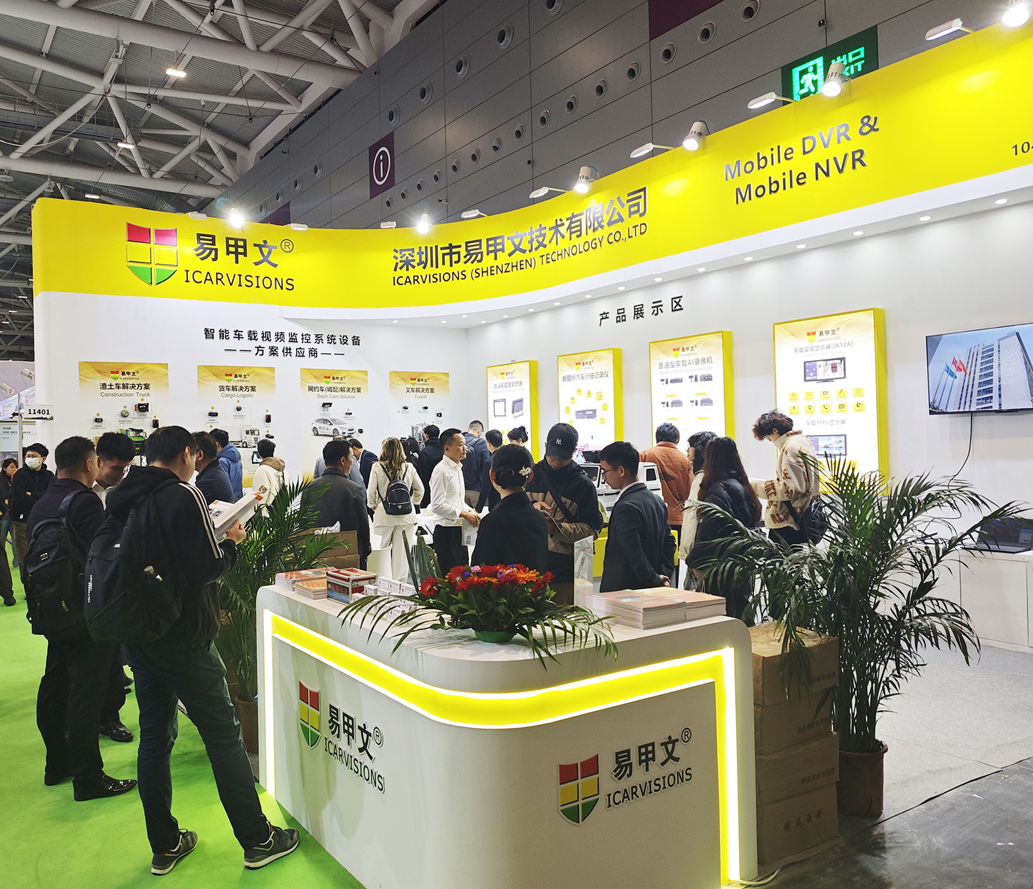 ICARVISIONS was featured at 2024 Shenzhen International Ecological Commercial Vehicle Expo Picture3 ICARVISIONS was featured at 2024 Shenzhen International Ecological Commercial Vehicle Expo Picture3