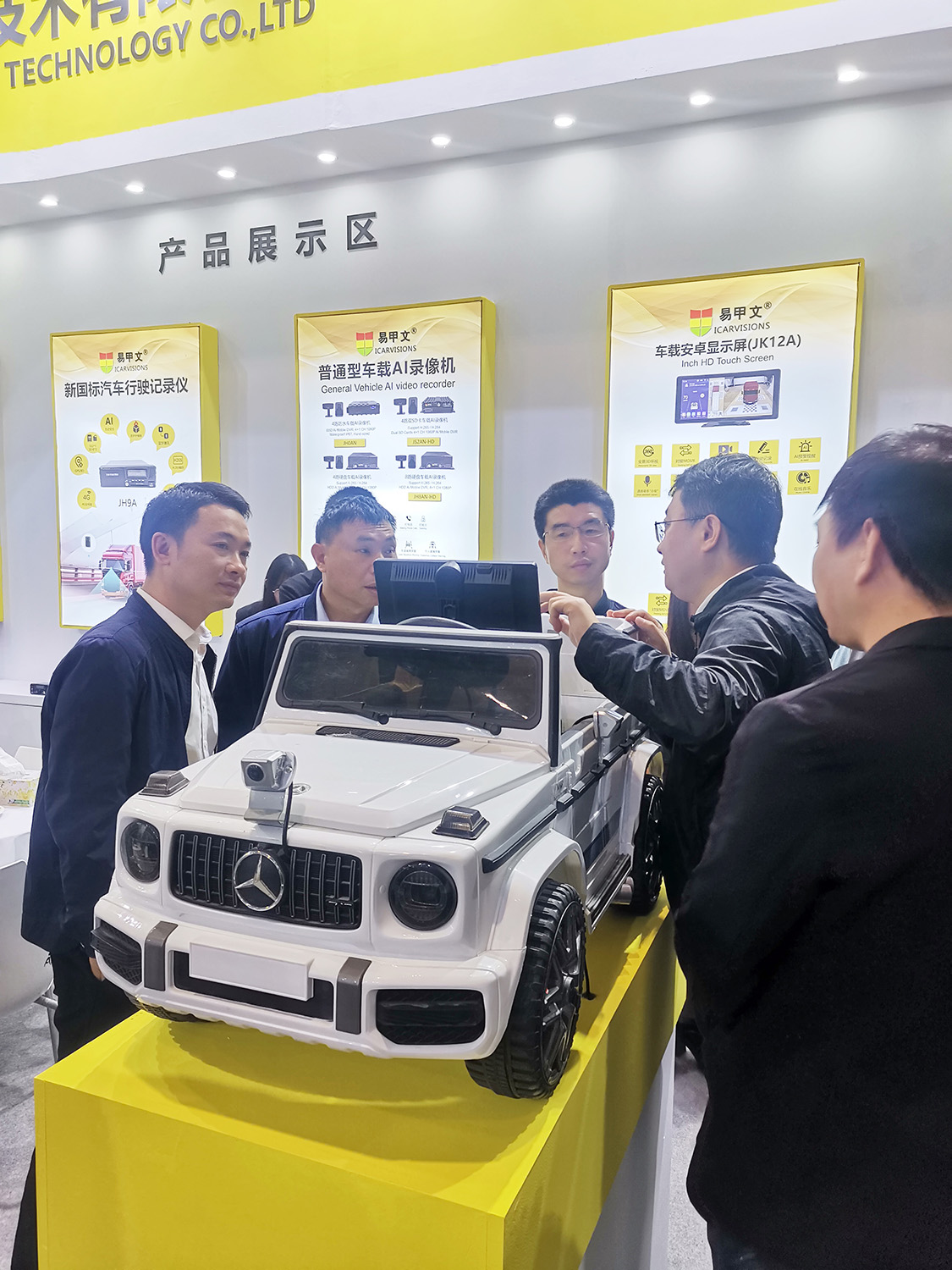 ICARVISIONS was featured at 2024 Shenzhen International Ecological Commercial Vehicle Expo Picture2 ICARVISIONS was featured at 2024 Shenzhen International Ecological Commercial Vehicle Expo Picture2