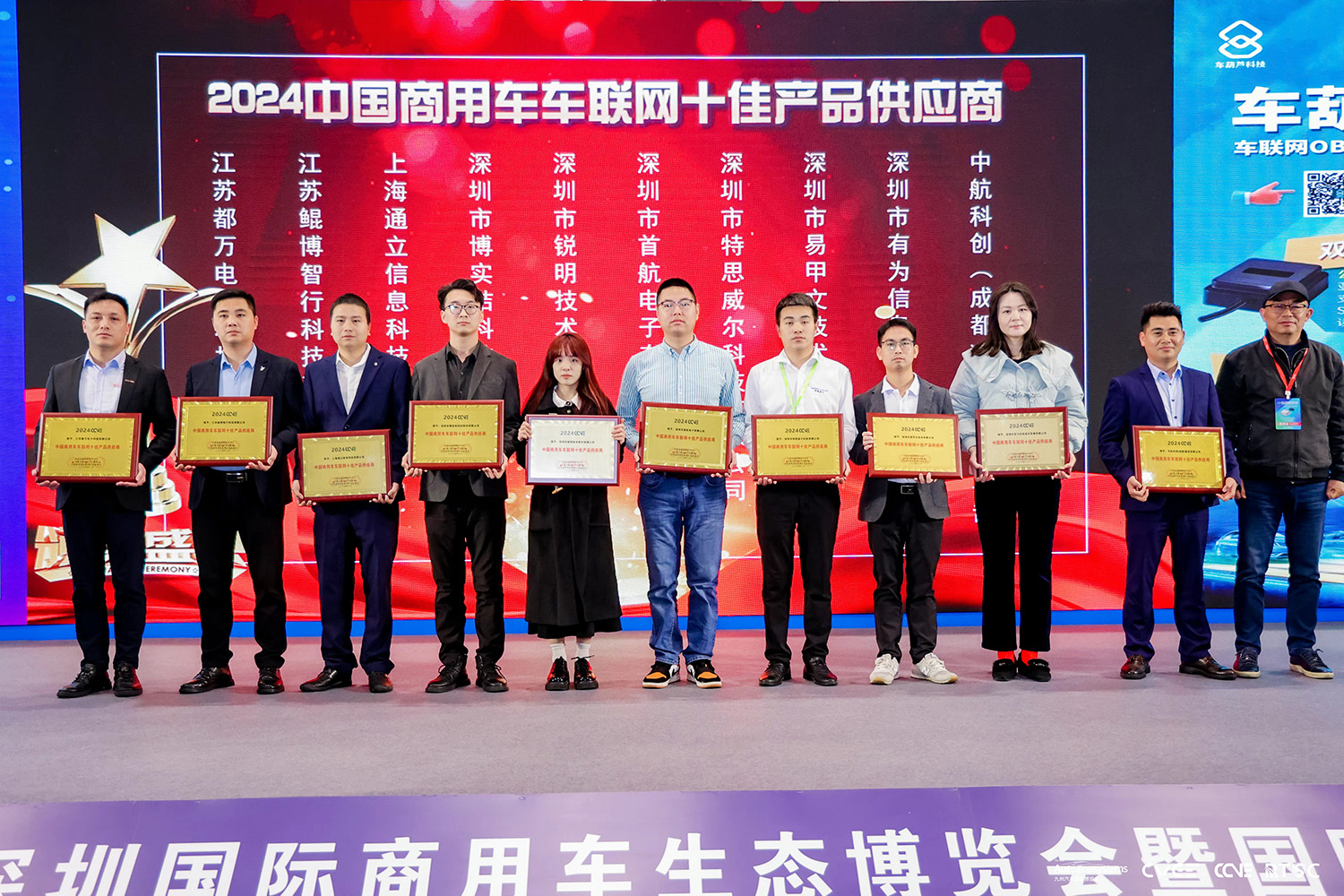 ICARVISIONS was featured at 2024 Shenzhen International Ecological Commercial Vehicle Expo Picture4 ICARVISIONS was featured at 2024 Shenzhen International Ecological Commercial Vehicle Expo Picture4