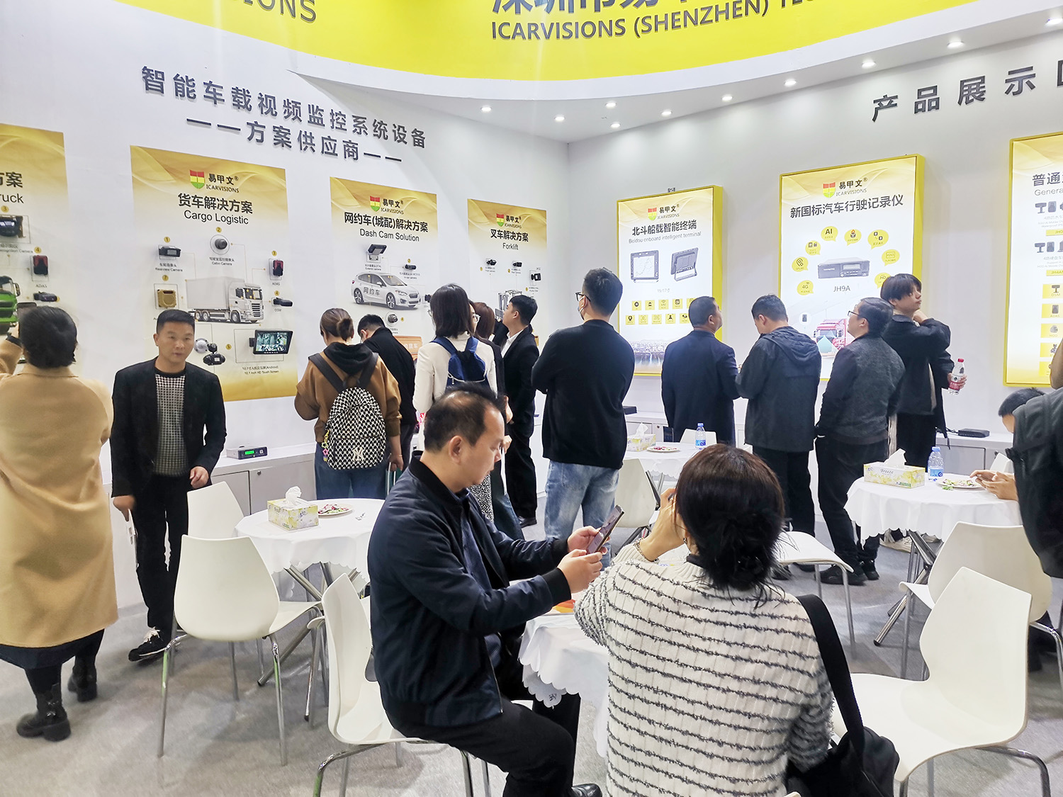 ICARVISIONS was featured at 2024 Shenzhen International Ecological Commercial Vehicle Expo Picture1 ICARVISIONS was featured at 2024 Shenzhen International Ecological Commercial Vehicle Expo Picture1