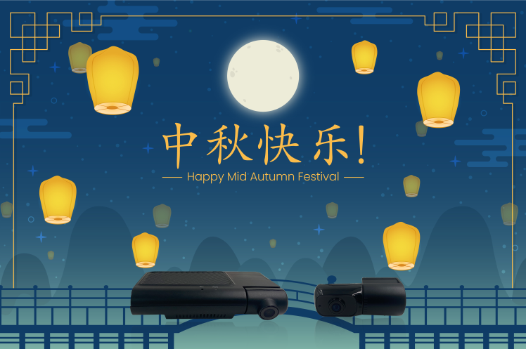 Happy Mid Autumn Festival 2024 Picture1 Happy Mid Autumn Festival 2024 Picture1