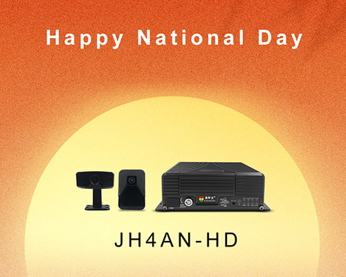 ICAR: National Day Notice 2024