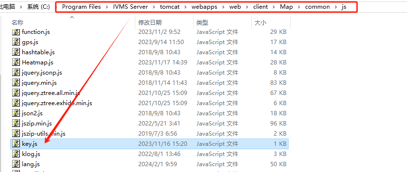 How to add Google Map API for the New Version IVMS Server Picture1 How to add Google Map API for the New Version IVMS Server Picture1