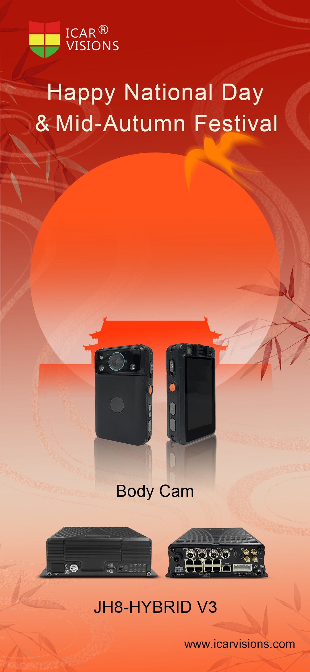 ICAR: 2025 Chinese National Day and Mid-Autumn Festival Notice Picture1 ICAR: 2025 Chinese National Day and Mid-Autumn Festival Notice Picture1
