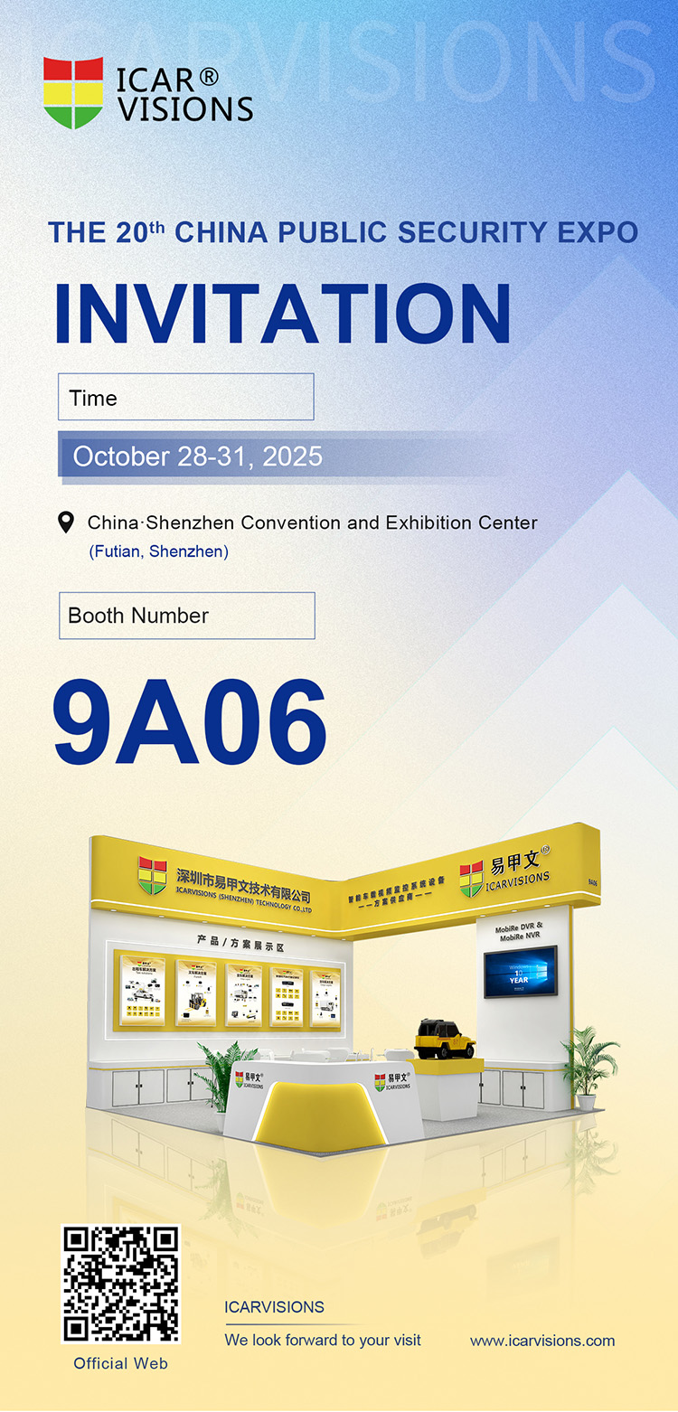 Invitation to Visit ICARVISIONS at CPSE 2025 - Booth 9A06 Picture1 Invitation to Visit ICARVISIONS at CPSE 2025 - Booth 9A06 Picture1