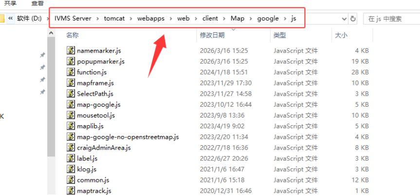 How to fix duplicate vehicle icons on Google Maps Picture1